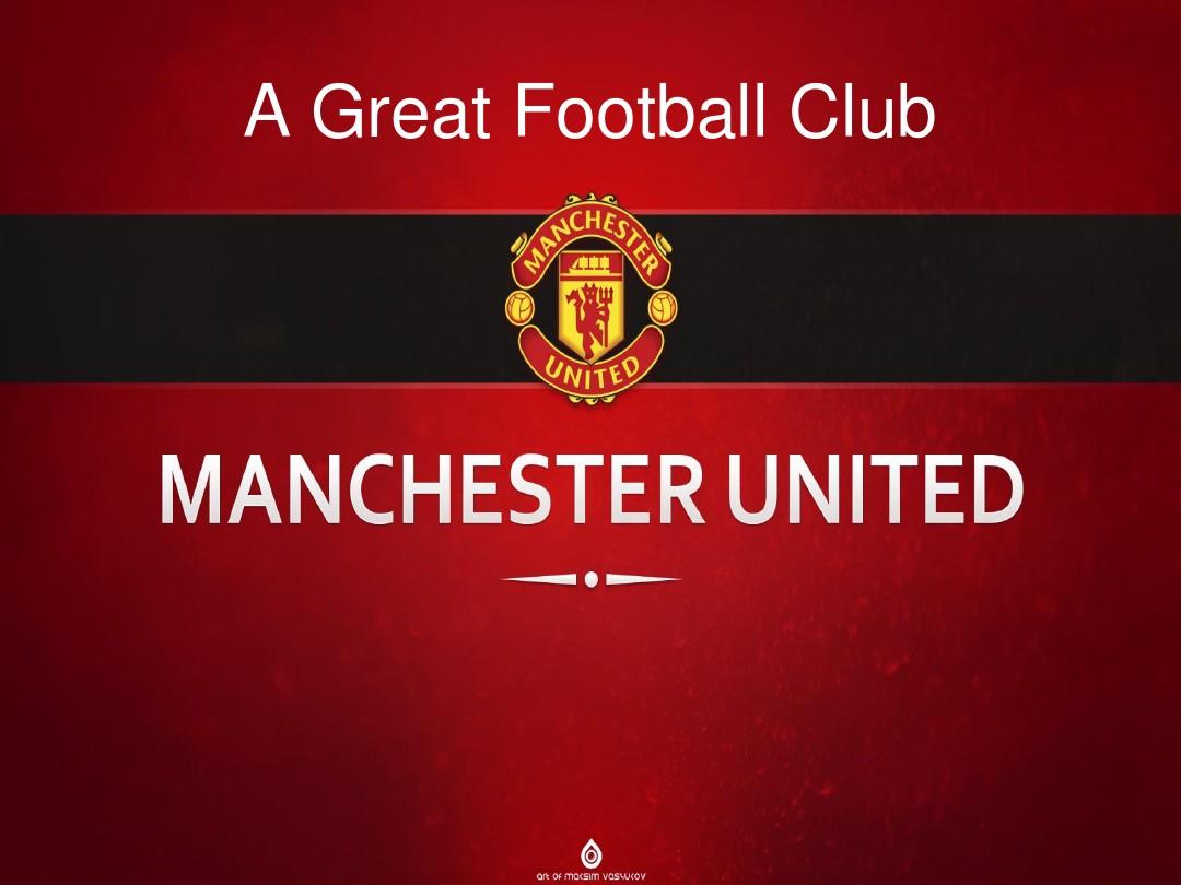 阿斯顿维拉 阿斯顿维拉